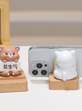 蕊杰树脂实木装饰桌面手机支架