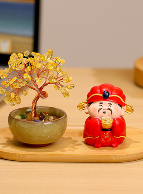 可爱财神爷摇钱树桌面摆件治愈系办公室工位财神发财装饰送礼好物