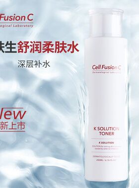 韩国秀肤生水乳套装爽肤水乳液
