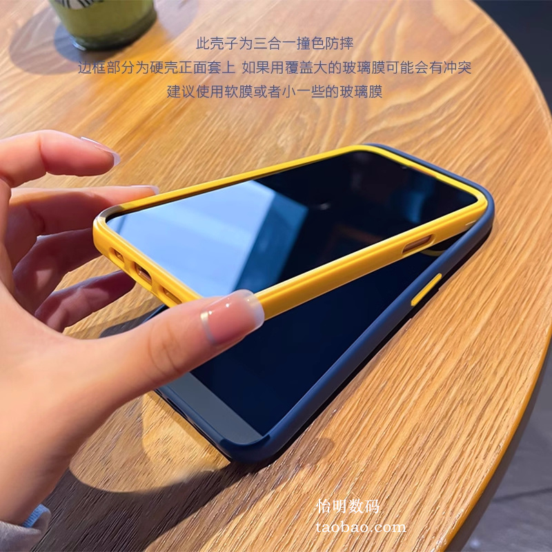 适用华为P60手机壳高出屏幕Mate50大孔硅胶mate40pro+宝蓝色液态三合一P20撞色P40防摔P30全包双层边P50E简约 - 图1