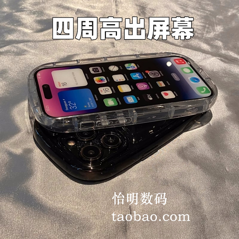 高级感透黑16椭圆15适用iPhone17手机壳13promax苹果12加高屏幕14plus灰11透明全包xr气囊防摔7加厚8p软硅胶 - 图0