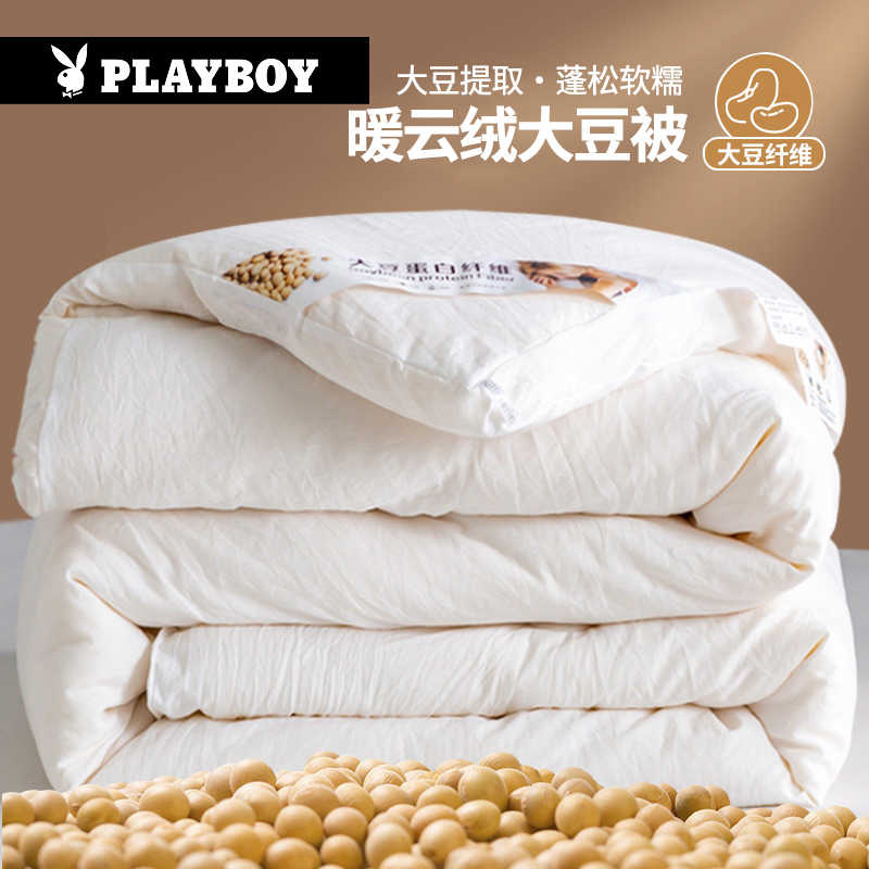 花大豆 新人首單立減十元 22年8月 淘寶海外