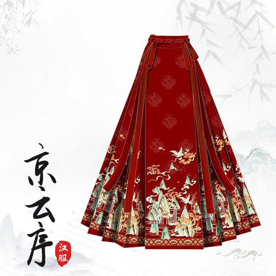 2026秋冬新款敬酒服明制改良汉服红色马面裙套装小个子女日常可穿
