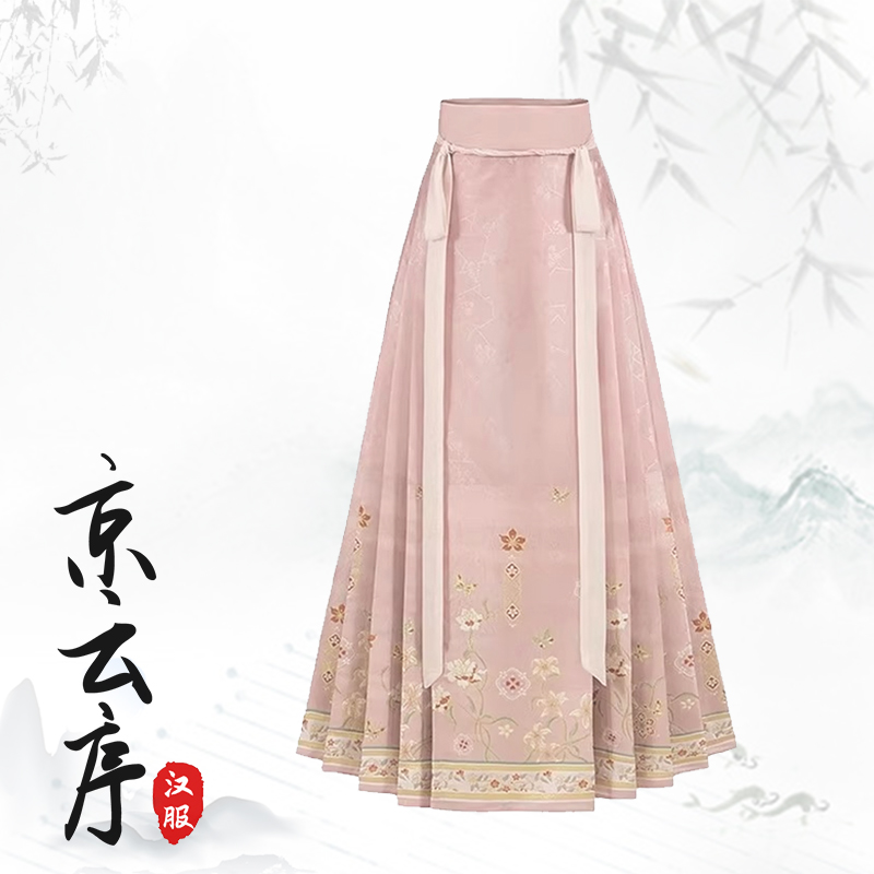 秋冬新款新中式改良汉服国风盘扣上衣茶服粉色马面裙套装小个子女 - 图1