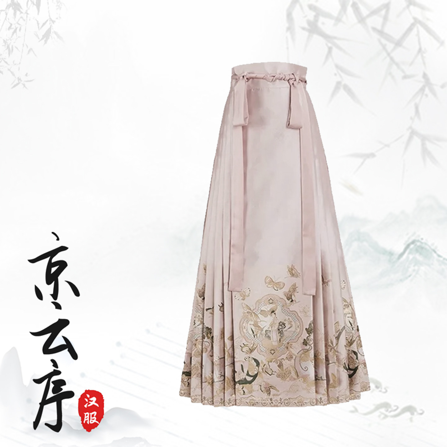 2025秋冬宋制汉服斜襟刺绣加绒保暖上衣粉色马面裙套装日常小个子,淘宝优惠券,粉丝福利购,淘宝优惠卷