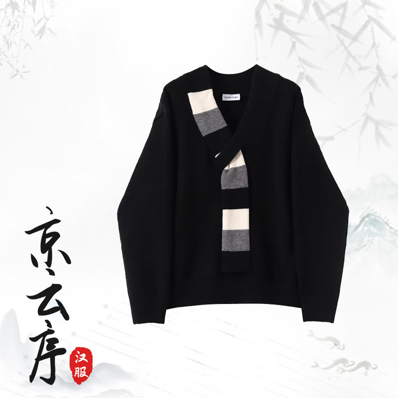 2025秋冬新款宋制汉服慵懒风毛衣搭配宋裤阔腿裤国风套装日常可穿,淘宝优惠券,粉丝福利购,淘宝优惠卷