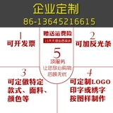 Летний тонкий хлопковый комплект для работы, провинция Хубэй