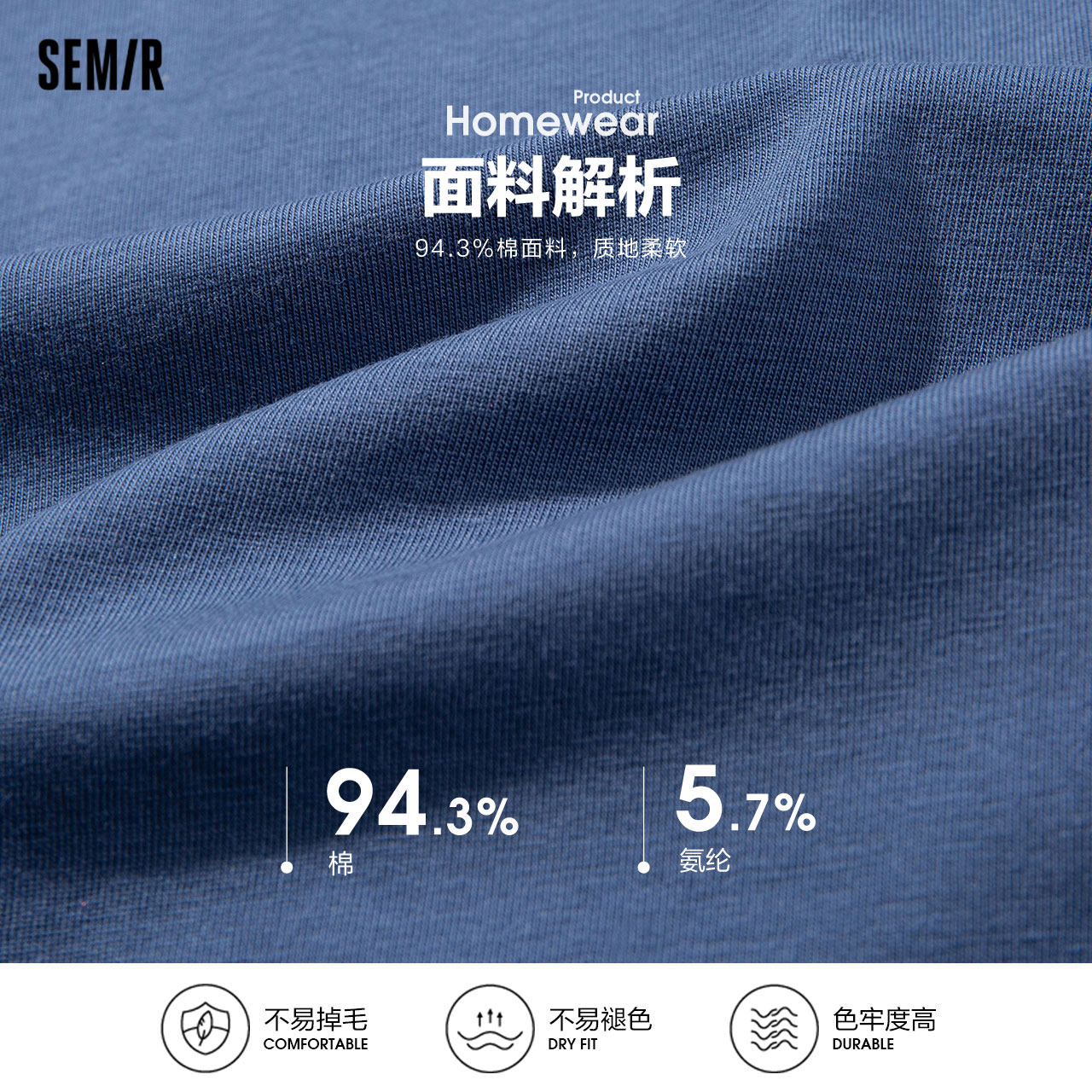 【烈儿专享】森马情侣男女春秋睡衣 森马内衣睡衣/家居服套装