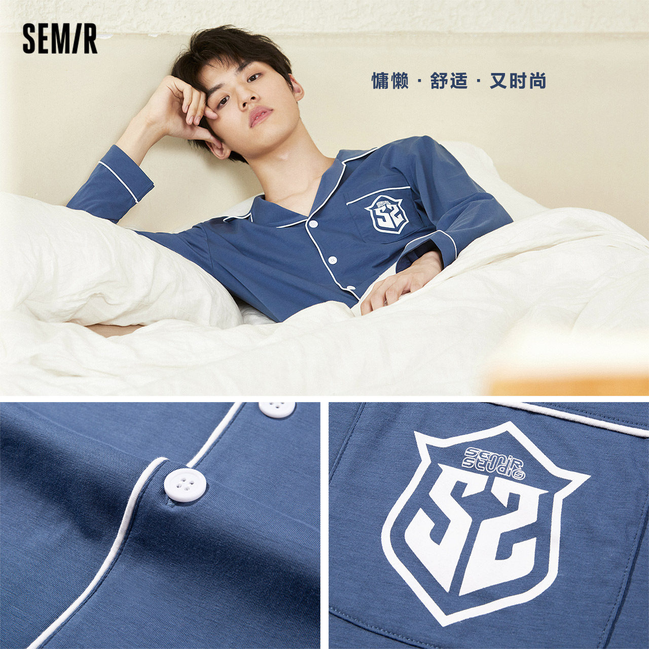 【烈儿专享】森马情侣男女春秋睡衣 森马内衣睡衣/家居服套装