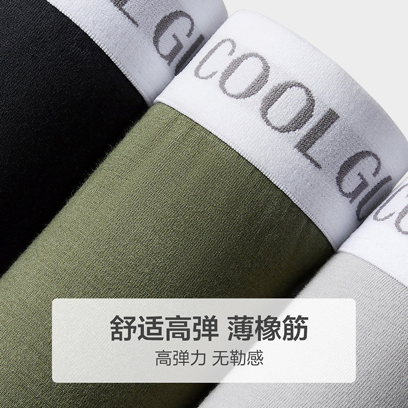 森马男士四角裤纯棉透气运动短裤 森马内衣内裤