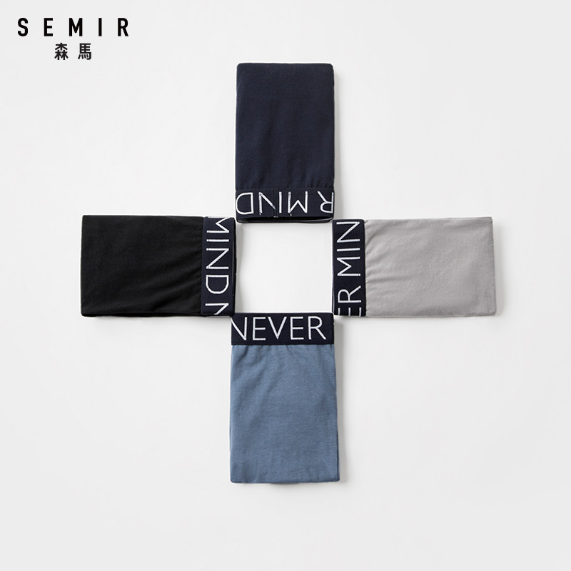 森马薄款潮流透气男生男士四角裤 森马内衣内裤