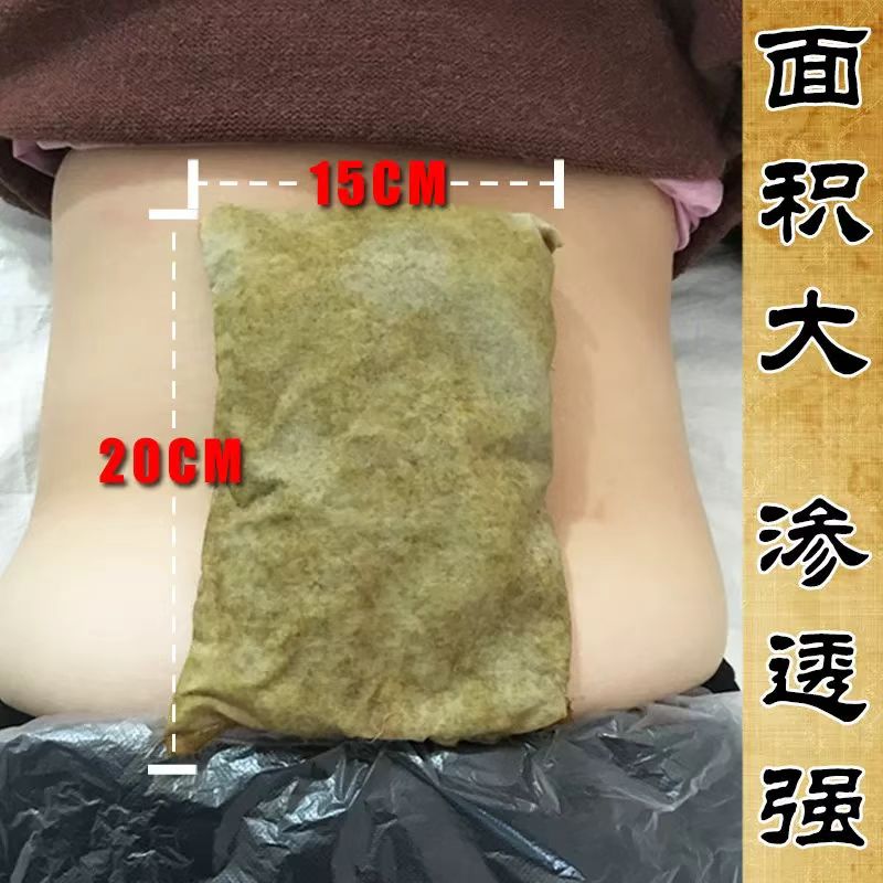 健如初腰间盘颈肩腰腿腰疼中药热敷包肩颈热敷包风湿类关节痛贴膏