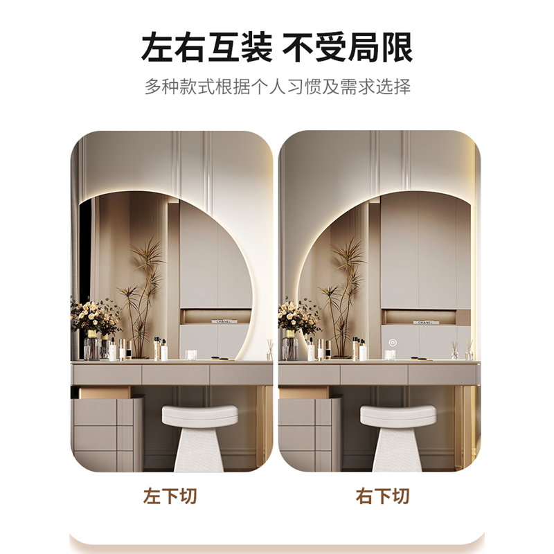 智能半圆化妆镜壁挂带灯异形镜子家用主卧梳妆镜轻奢LED化妆镜子 - 图1