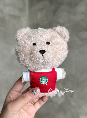 星巴克毛绒小熊挂件限量熊店长