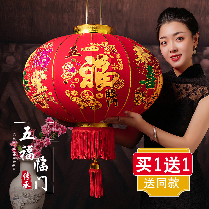 2026新年大红灯笼挂件进宅新居户外防水宫灯春节装饰福字大门灯笼 - 图0