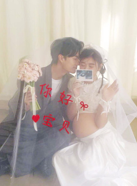 孕照成品带字红白纱头纱