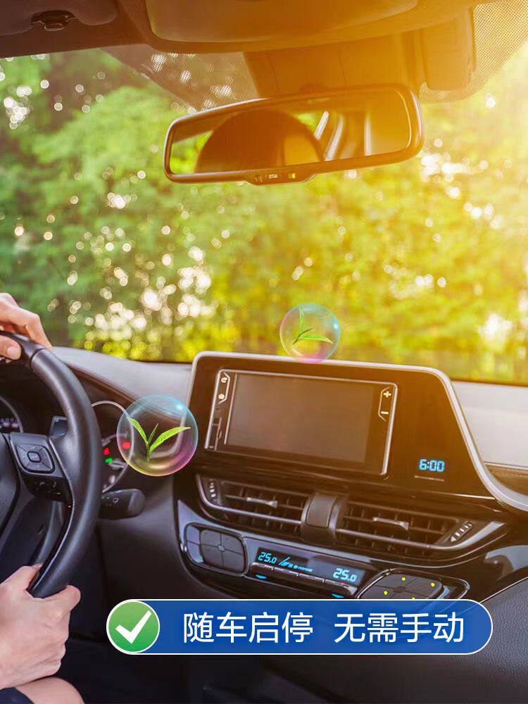 Philips car air purifier oxygen bar GP5301 car original filter element GSF120PLUS