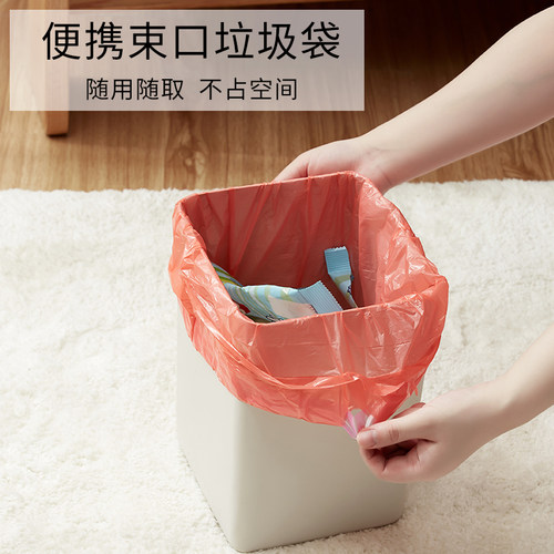 优云家用可降解环保手提式抽绳加厚大号穿绳自动收口分类垃圾袋 - 图2