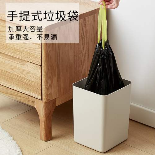 优云家用可降解环保手提式抽绳加厚大号穿绳自动收口分类垃圾袋 - 图1