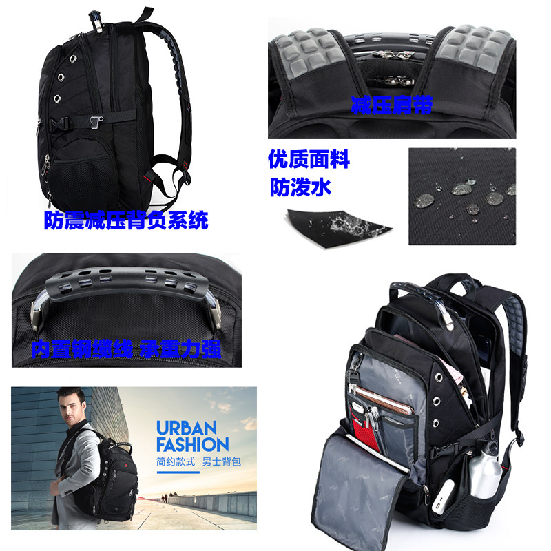 swissgear瑞士军刀时尚电脑双肩包 瑞士军刀SWISSGEAR箱包店双肩背包