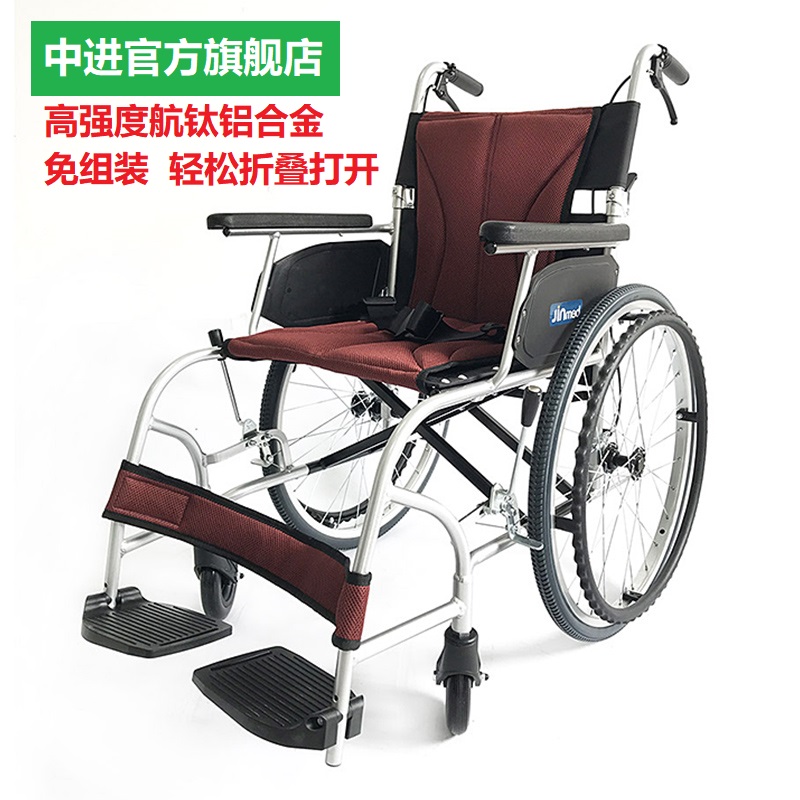 中进轮椅折叠轻便小航钛铝合金老年人超轻便携手推车老人专用代步 - 图0