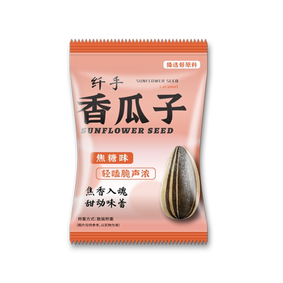 纤手焦糖瓜子2斤独立小包装山核桃五香奶油味瓜子1kg散装零食品