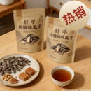 纤手！焦糖山核桃味瓜子500g×2袋