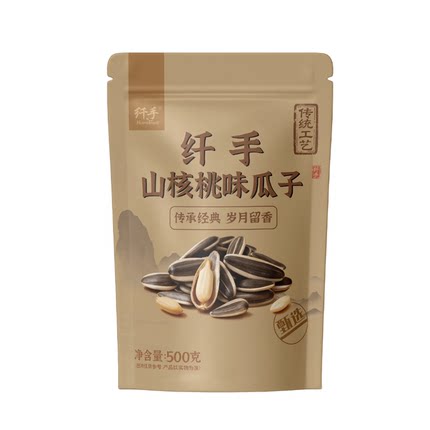 纤手焦糖味瓜子500g大包装山核桃味瓜子新货大颗粒坚果零食品炒货
