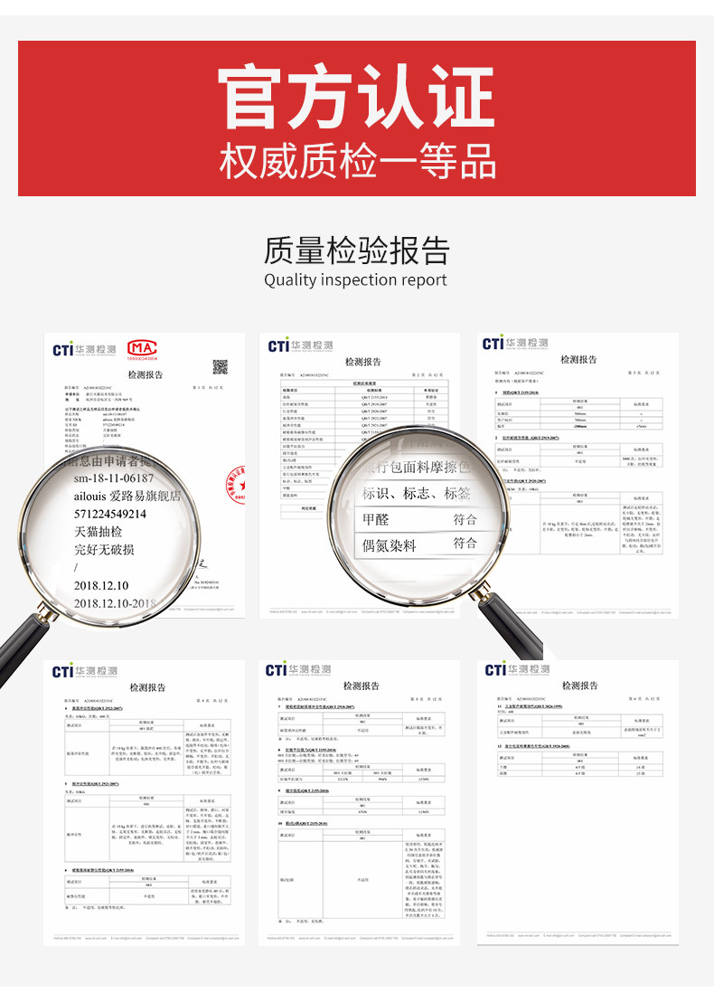 爱路易超大容量航空托运搬家拉杆箱 ailouis爱路易旅行箱