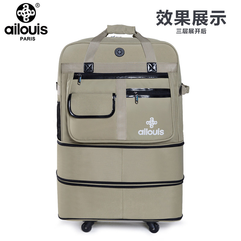 爱路易大容量158航空托运包行李箱 ailouis爱路易旅行箱