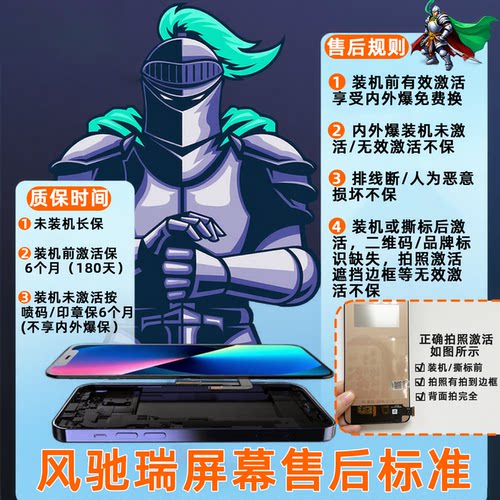 风驰瑞屏幕总适用于A11X A8 A32 A35 A36真我5 5S 5i A11S/53S/53 - 图0