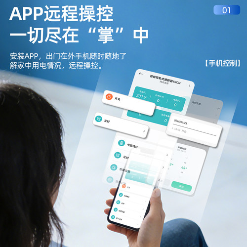 涂鸦易微联智能开关蓝牙Mesh计量WIFI开关远程控制已接入米家APP - 图0