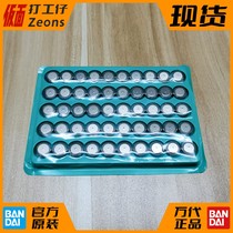 Fake Face Rider Otmann Buttons BATTERY lr44 TOY UNIVERSAL BUTTON Batteries Bandai BANDAI