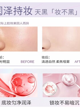【官旗正品】水散粉定妆散粉持久不脱妆控油防水防汗清爽不油腻男