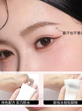 多叉毛绒水眉笔防水防汗不脱色打造根根分明野生眉@