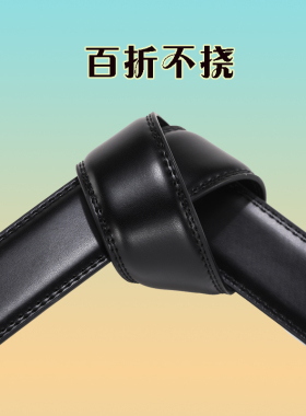 光身休闲风中年不带头真皮自动扣