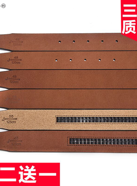 中青年无牙打孔不带头真皮自动扣