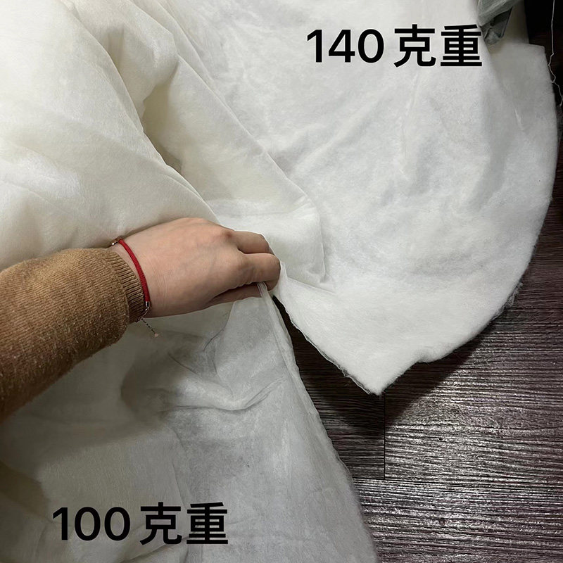 纯羊绒絮片香云纱棉袍棉衣棉服里布里衬 绗缝棉布料面料100g 140g,淘宝优惠券,粉丝福利购,淘宝优惠卷