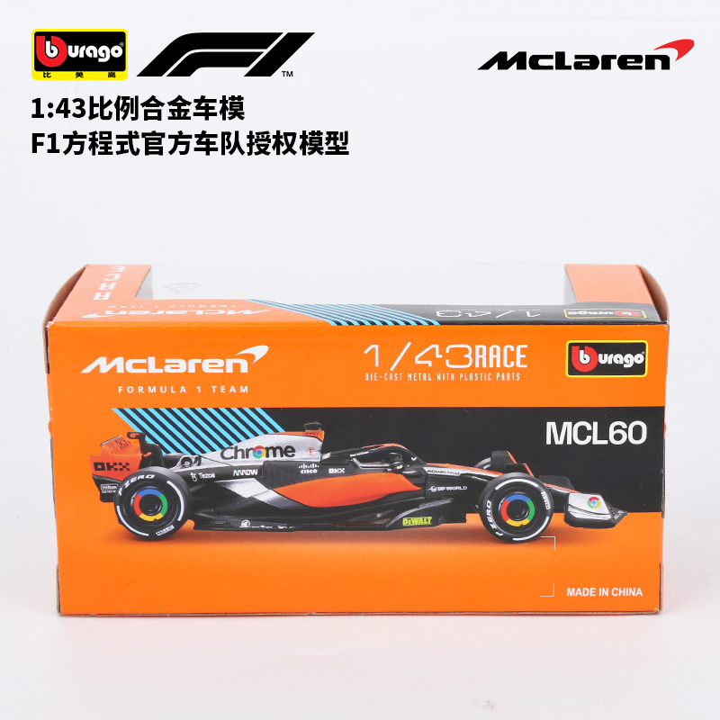 比美高1:43迈凯伦MCL60诺里皮亚斯特里f1车模方程式赛车合金模型-图2