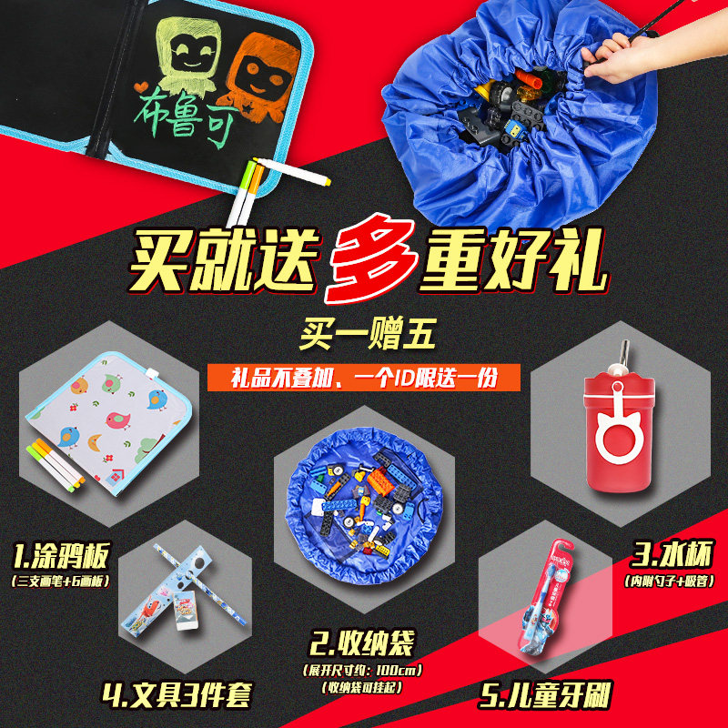 布鲁克大颗粒百变布鲁可拼装玩具 凡尘宝玩具建构/拼插积木