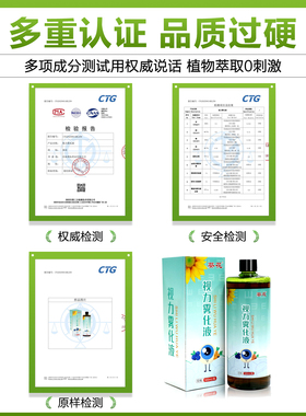 视力干眼部雾化液干眼症雾化仪蒸汽眼罩熏蒸眼仪润眼洗眼液护理液