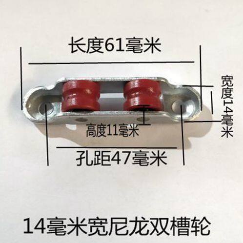 塑钢门窗双轮门窗玻璃滑轮推拉门双平轮槽轮77/88耐磨滑轮承重 - 图3
