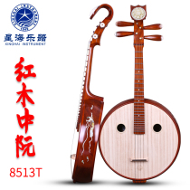 Star Seamusical Instrument 8513T Red Wood Middle Nguyen Flying Heathen Ruan Ethnic Musical Instruments Beginnics Violin Gift Accessories