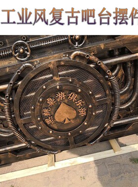 工业风复古创意酒吧吧台餐厅饭店烧烤店奶茶店咖啡厅收银柜台定制