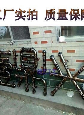 loft工业风机械怀旧铁艺重金属创意个性门牌店文字定制摆件装饰品