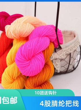 保暖手工diy编织拖鞋坐垫棒针