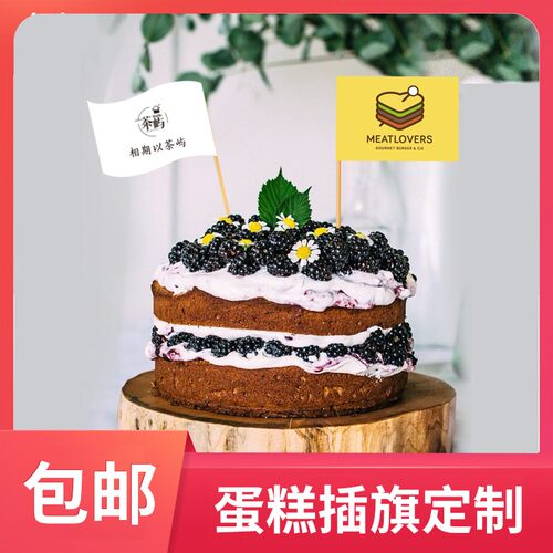 牙签旗定制万国国旗小插旗蛋糕菜品装饰甜品酒签创意水果签现货 - 图2
