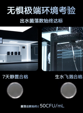 【预售】352全时直饮机C925H家用厨房母婴净水器RO反渗透过滤加热