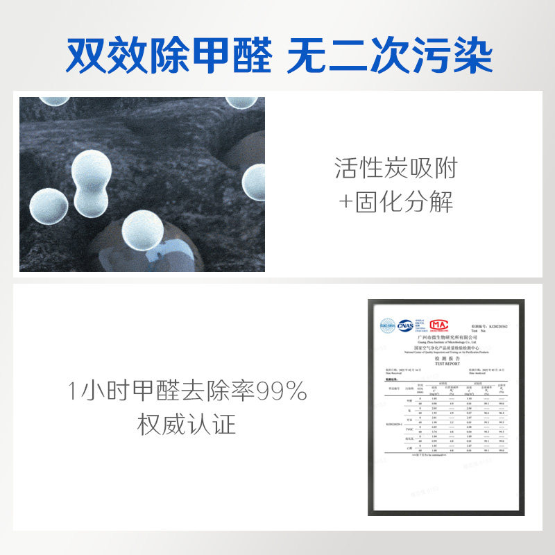 352 x63c空气家用小型卧室除除甲醛 352空气净化器