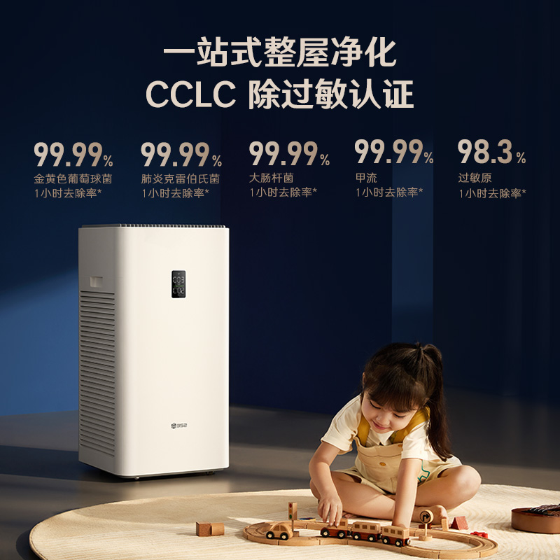352空气家用正负离子消毒机除甲醛 352空气净化器